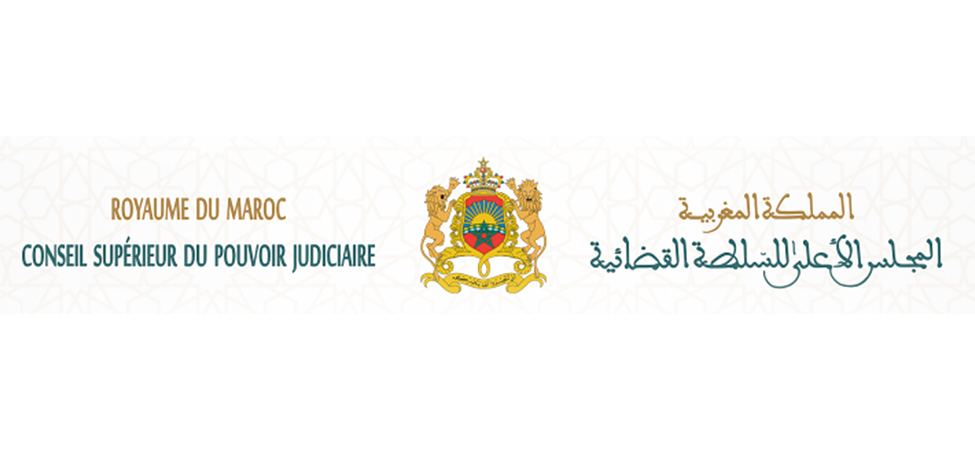 Conseil supérieur du pouvoir judiciaire
