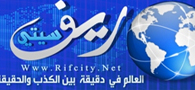 rifcity.net