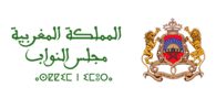 58- La Chambre Des Représentants Du Royaume Du Maroc